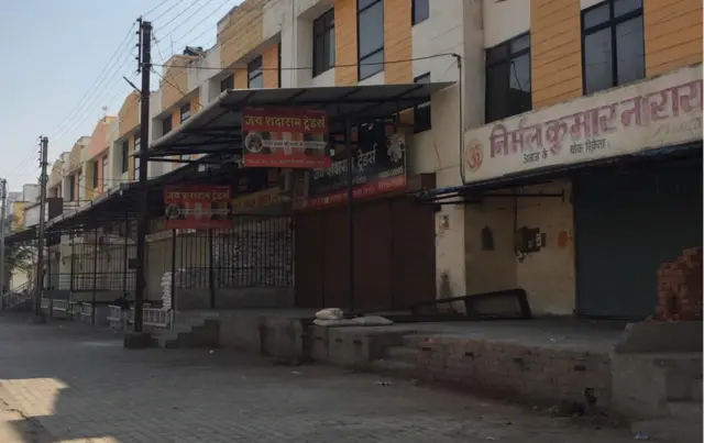 भारत बंद