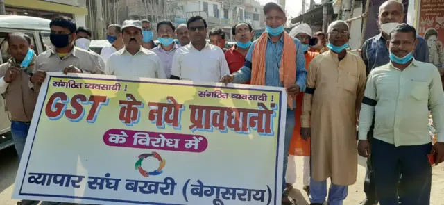 बेगूसराय में व्यापारियों का विरोध प्रदर्शन