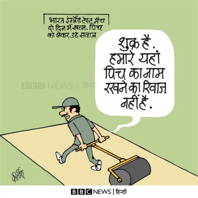 कार्टून