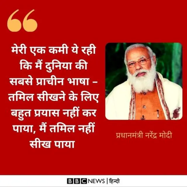 नरेंद्र मोदी