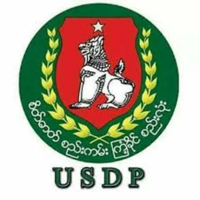 USDP၊ စစ်အစိုးရ၊ ပါတီကြေညာချက်