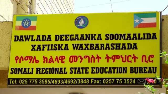 Xafiiska Waxbarashada ee Dowlad deeganka Soomaalida Itoobiya