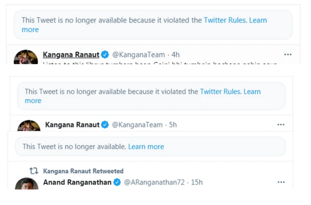 कंगना रनौट के ट्वीट