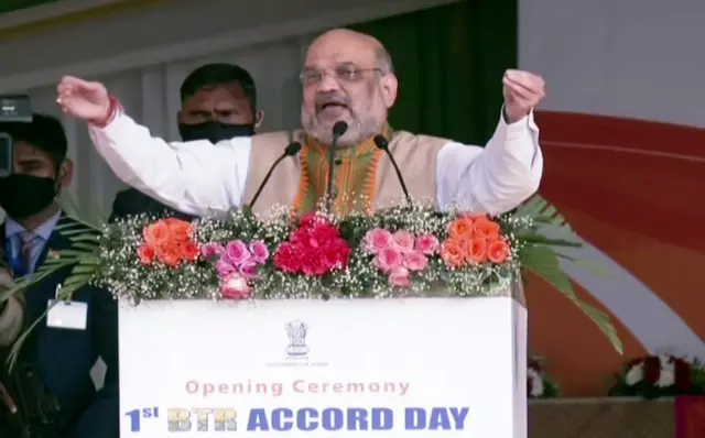 अमित शाह