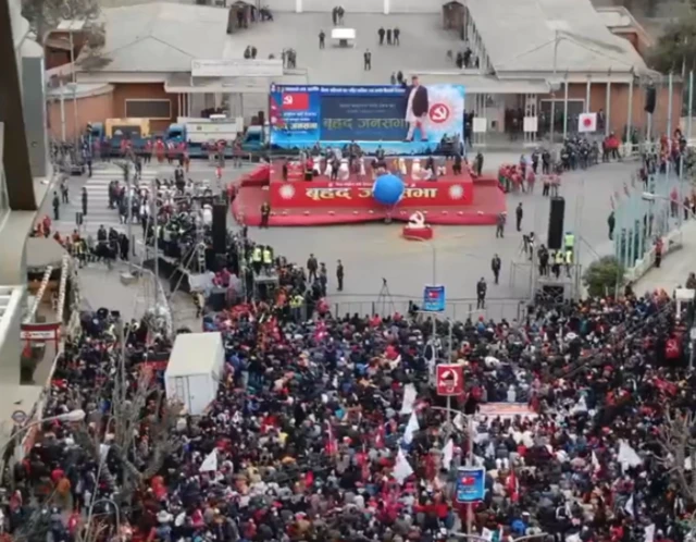 नेकपा जुलुस