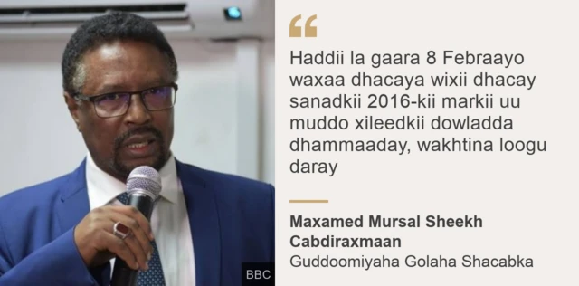 bbc