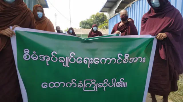 စစ်မှုထမ်းဟောင်းမိသားစုတွေအပြင် သံဃာတော်တွေလည်း ပါဝင်ခဲ့