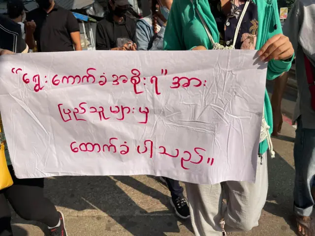 လှည်းတန်းစင်တာအနီး ဒုတိယနေ့ ဆန္ဒပြမှု
