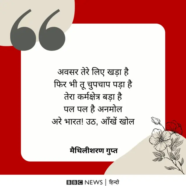 पीएम मोदी