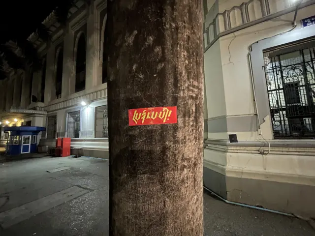 Yangon Curfew