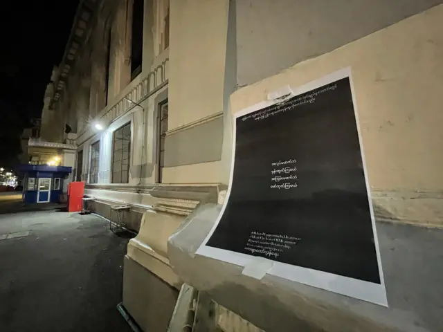 Yangon Curfew