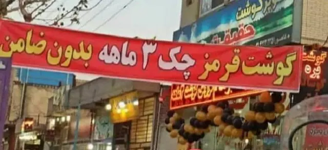 TEJARATNEWS