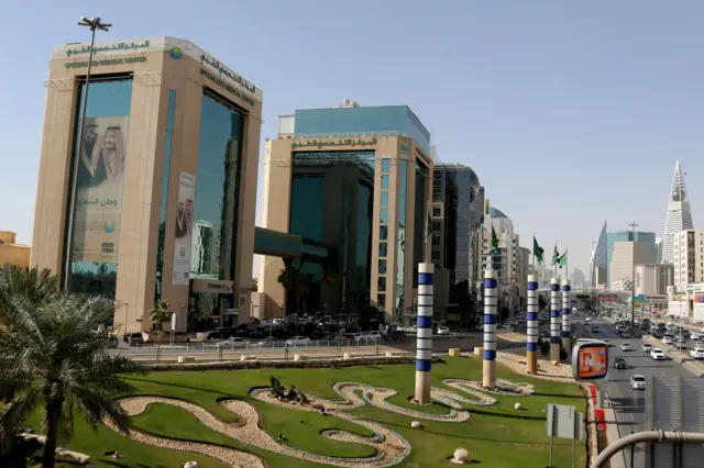 الرياض