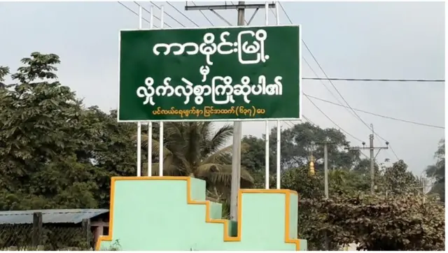 Kachin, KIA