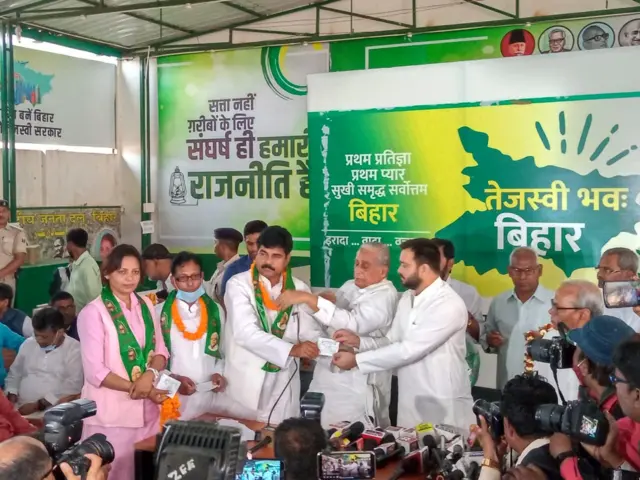 राजद