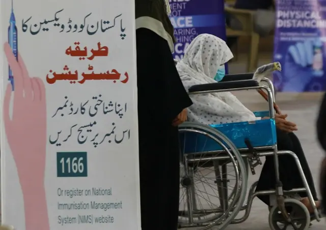 کورونا
