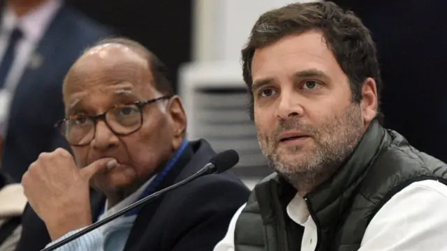 शरद पवार और राहुल गांधी