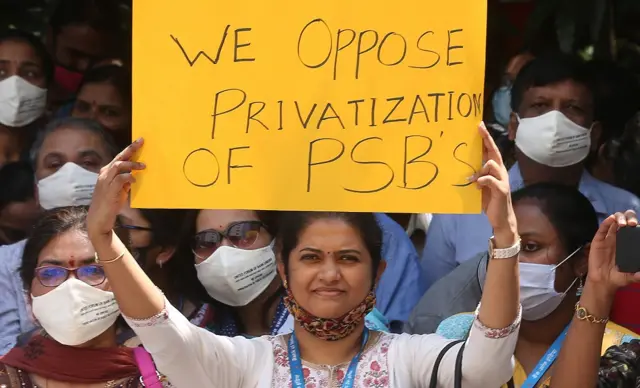 बैंक हड़ताल