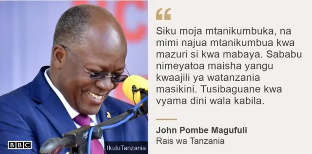 Rais John Pombe Magufuli