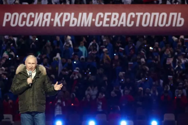 Путин на концерте в Лужниках