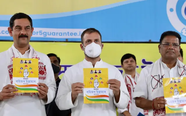 असम: कांग्रेस घोषणापत्र में किसान कर्ज़ माफ़ी, अवैध प्रवासियों की पहचान की बातसबसे ऊपर