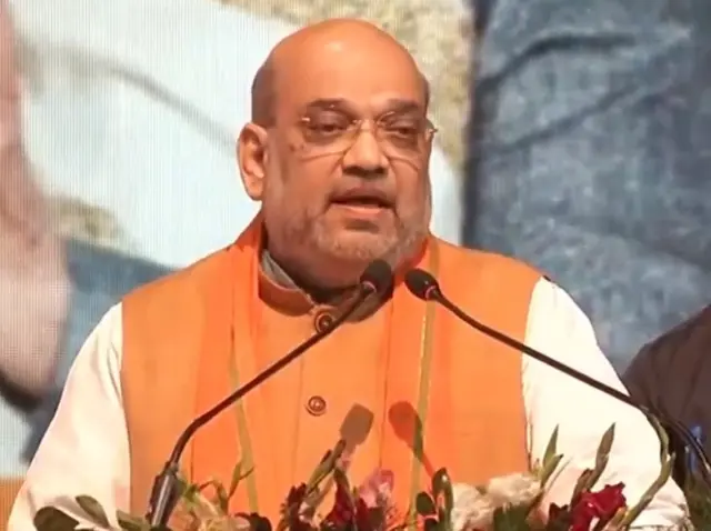 अमित शाह