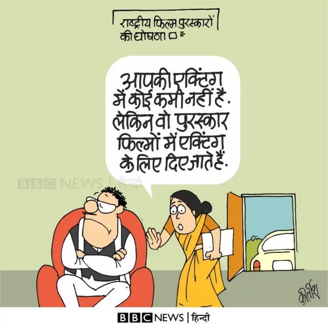 कार्टून