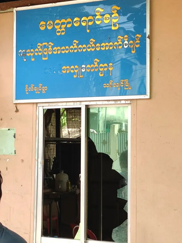 Thanlyin
