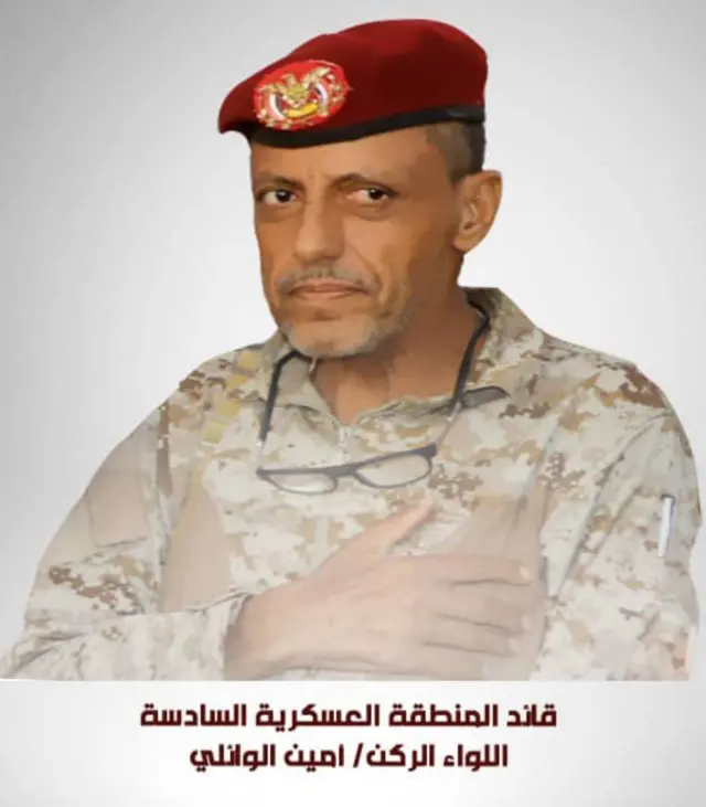 الوائلي