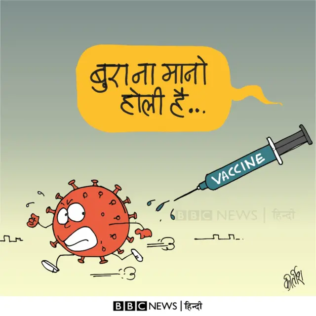 कार्टून