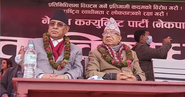 प्रचण्ड नेपाल समूह