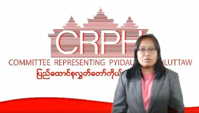 CRPH