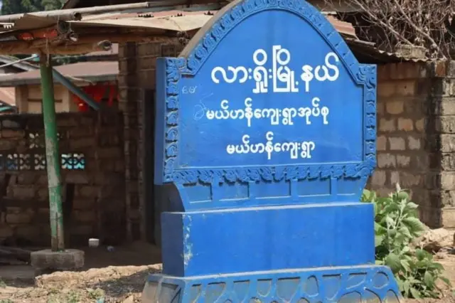 TNLA အဖွဲ့