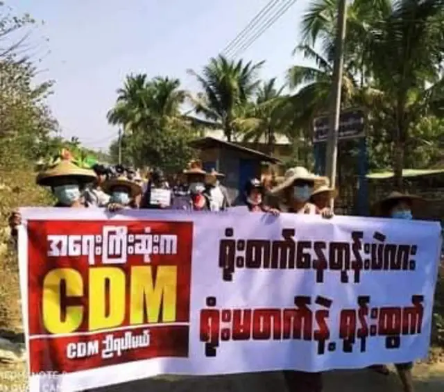 Rakhine Strike