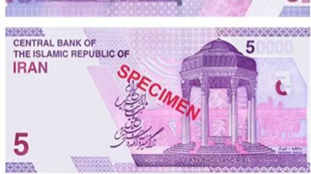 اسکناس جدید