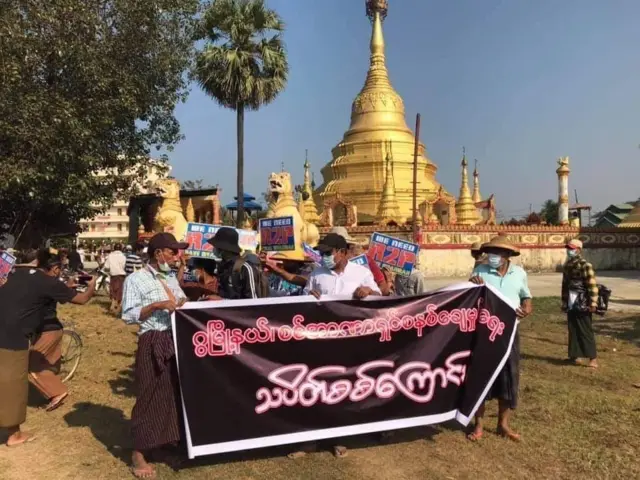 Rakhine Strike