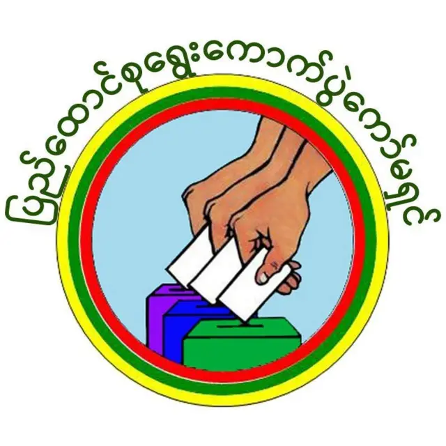 Election