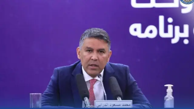 افغانستان