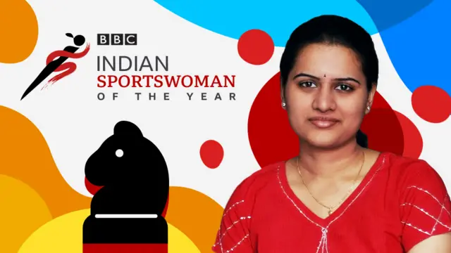 बीबीसी इंडियन स्पोर्ट्सवुमन ऑफ़ द ईयर अवॉर्ड