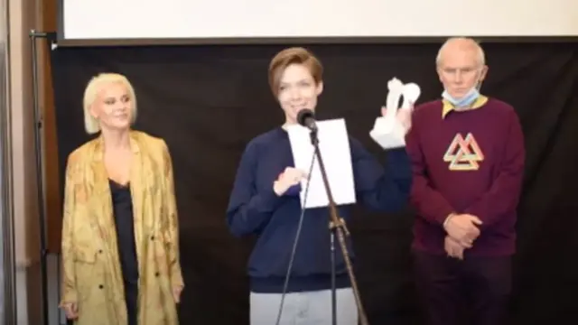 Вручение премии