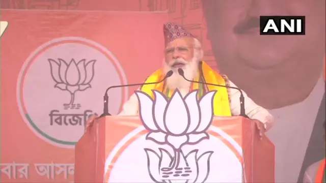 मोदी