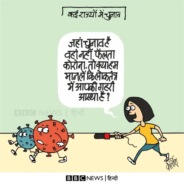 कार्टून