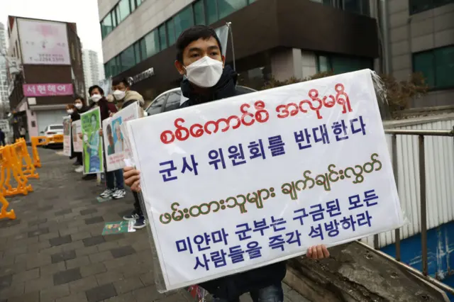 တောင်ကိုရီးယား၊ မြန်မာ၊ စစ်အာဏာသိမ်း