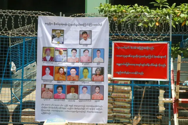 CRPH နဲ့ ကိုမင်းကိုနိုင် ကို ဝရမ်းထုတ်ထားကြောင်း ရန်ကုန်က ရဲစခန်းတွေမှာကြေညာ