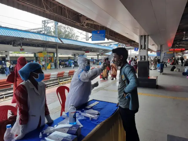 झारखण्ड