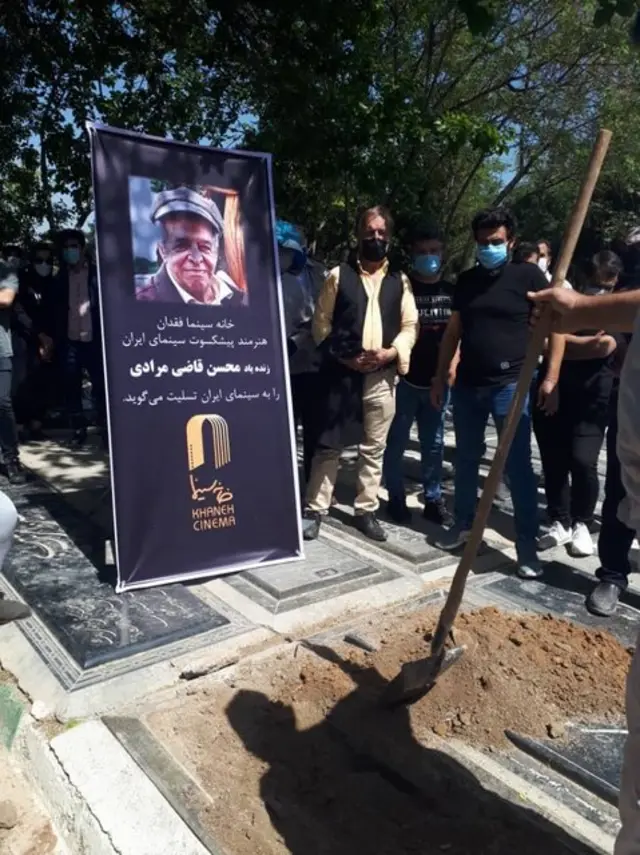 مراسم خاکسپاری محسن قاضی مرادی