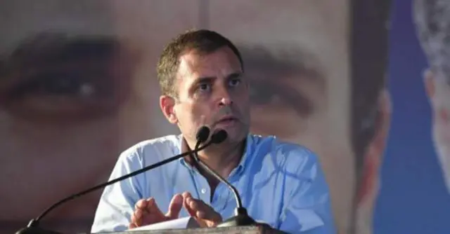 राहुल गांधी