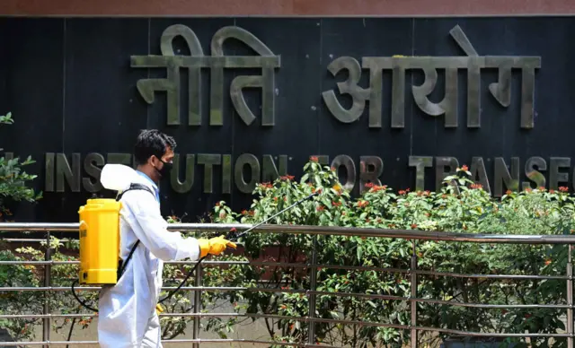 नीति आयोग