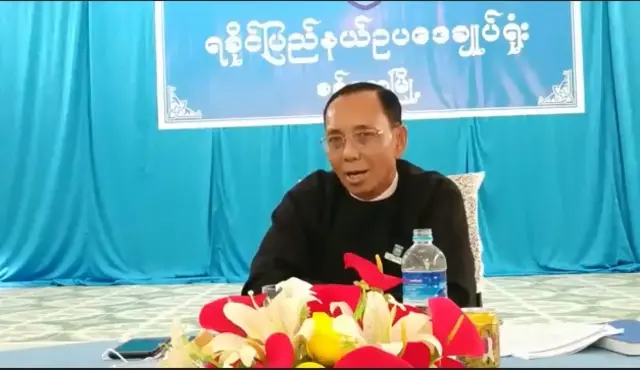 Rakkhine