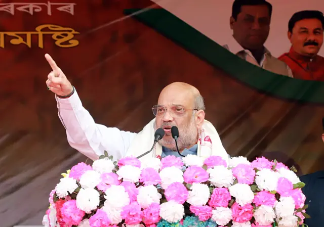 अमित शाह